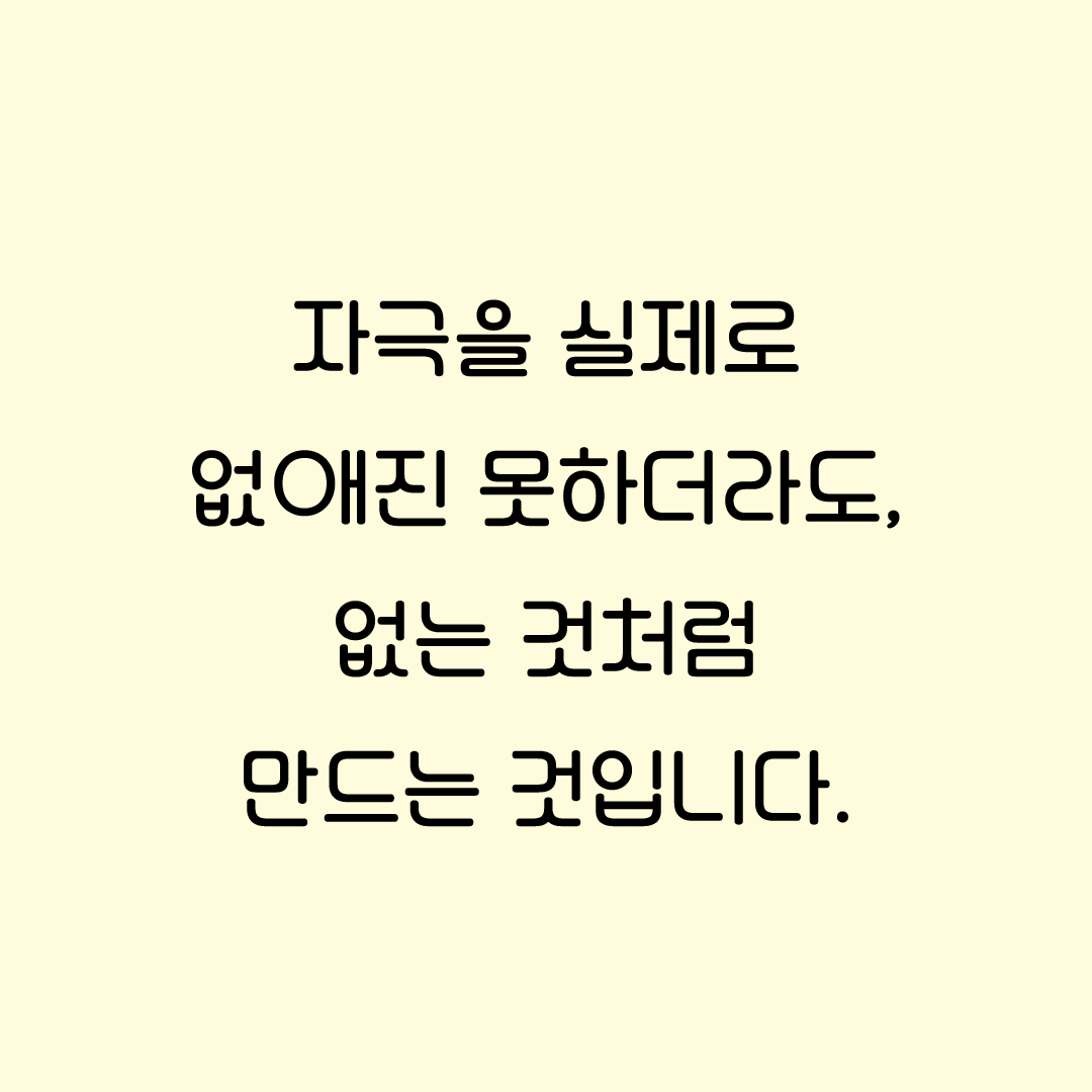 카드뉴스