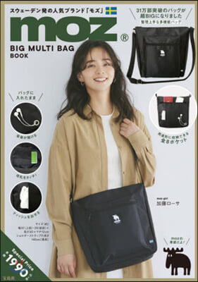 moz BIG MULTI BAG BOOK