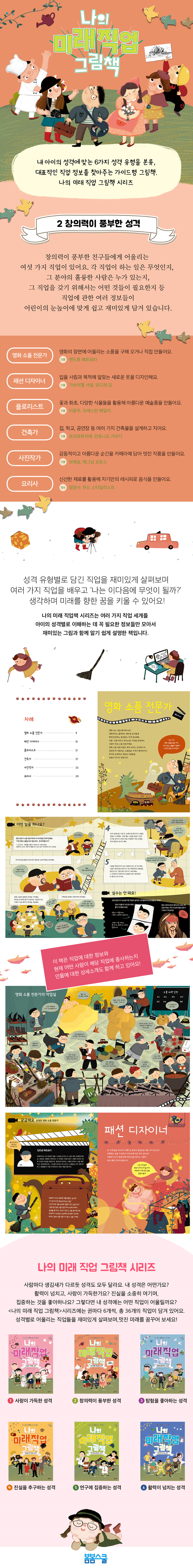 상세 이미지 1