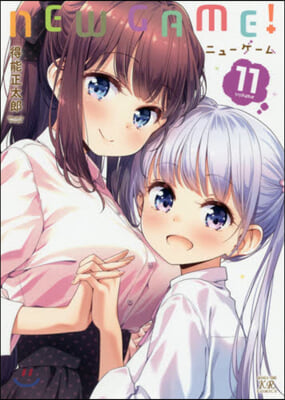 NEW GAME! 11