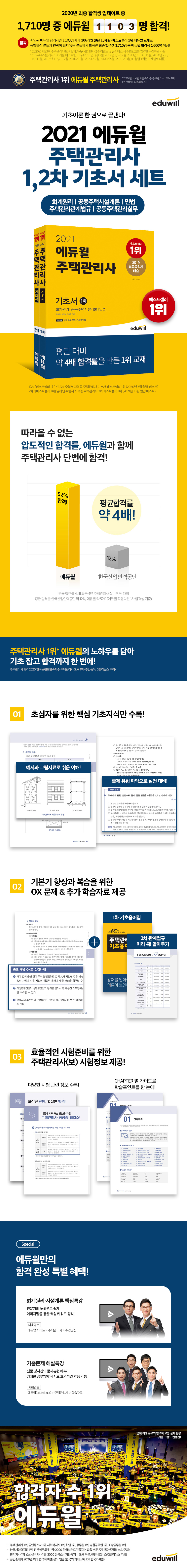 상세 이미지 1