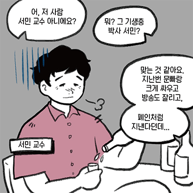 카드뉴스4