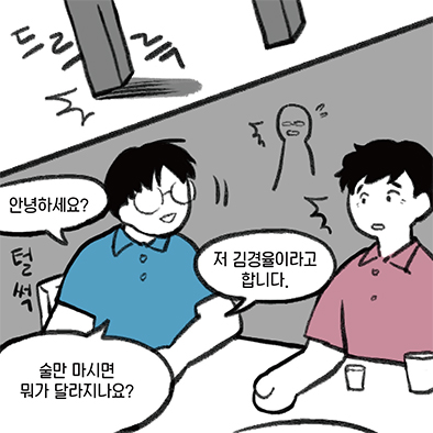 카드뉴스5