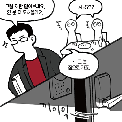 카드뉴스8