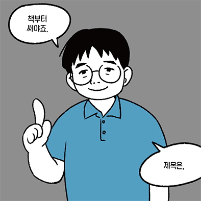 카드뉴스11