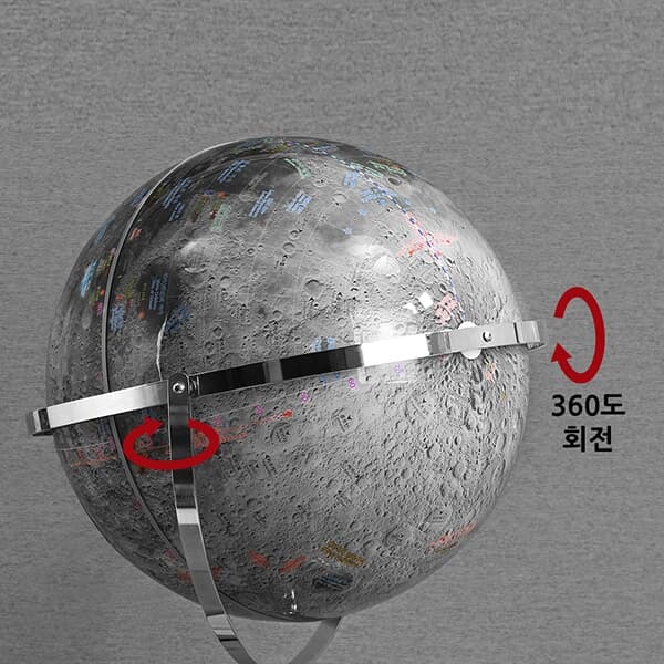 [맵소프트] 1m 플로어 달본 대형달 달등 보름달 조명 3D입체