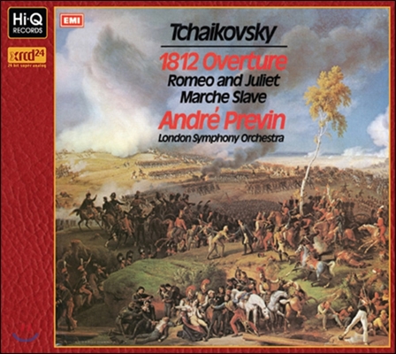 Andre Previn 차이코프스키: 1812 서곡, 로미오와 줄리엣, 슬라브 행진곡 (Tchaikovsky: 1812 Overture) 앙드레 프레빈