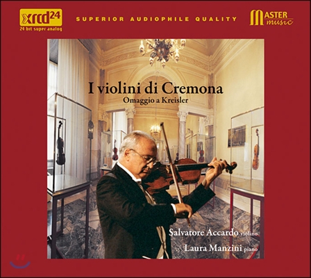 Salvatore Accardo 크레모나의 바이올린 1집 (I Violini Di Cremona) 살바토레 아카르도