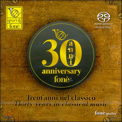 Fone 레이블 30주년 기념 앨범 (Trent’anni nel classico - Fone Sampler `30th Anniversary Fone`)