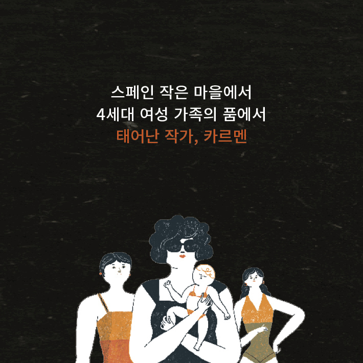 카드뉴스2