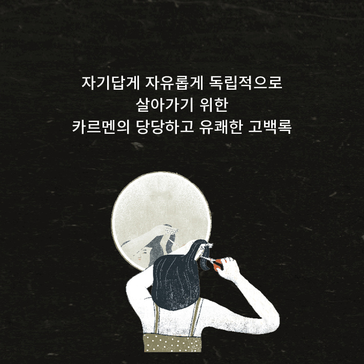카드뉴스8