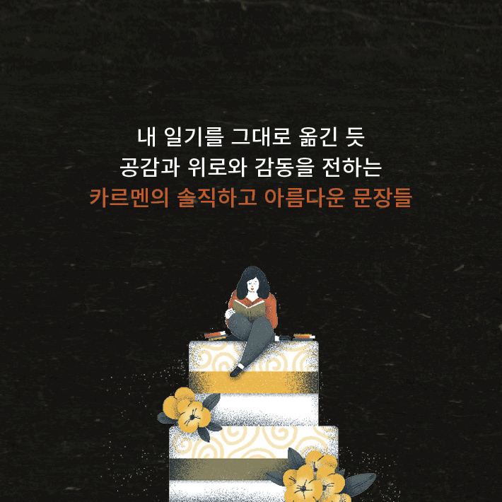 카드뉴스9