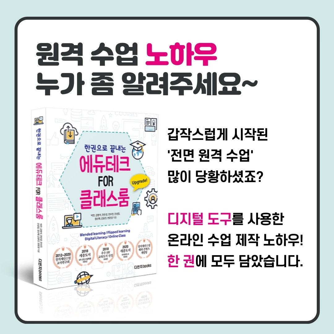 카드뉴스2