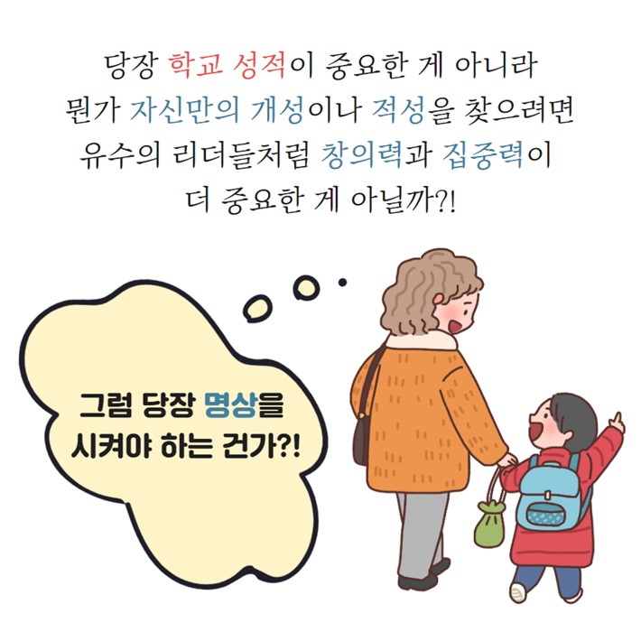 카드뉴스6