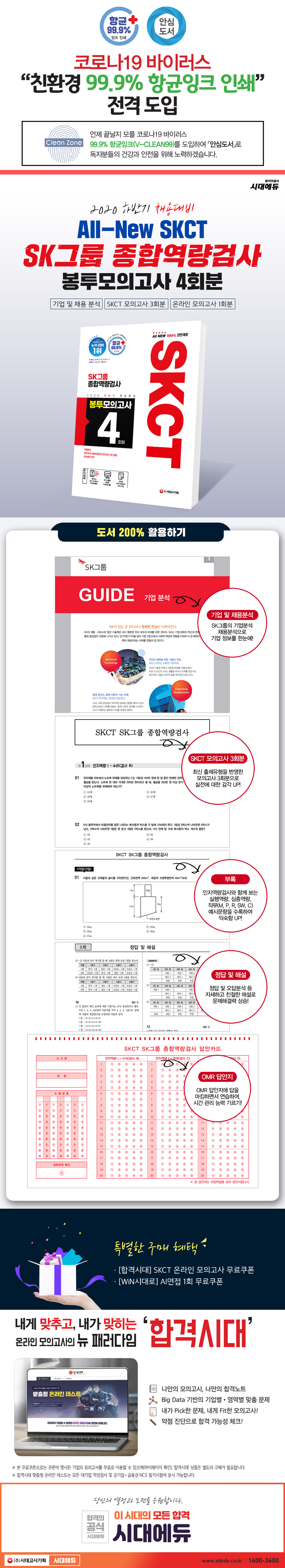 상세 이미지 1