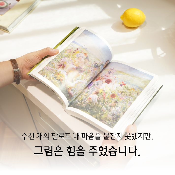 카드뉴스4