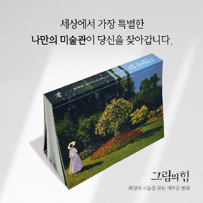 카드뉴스10