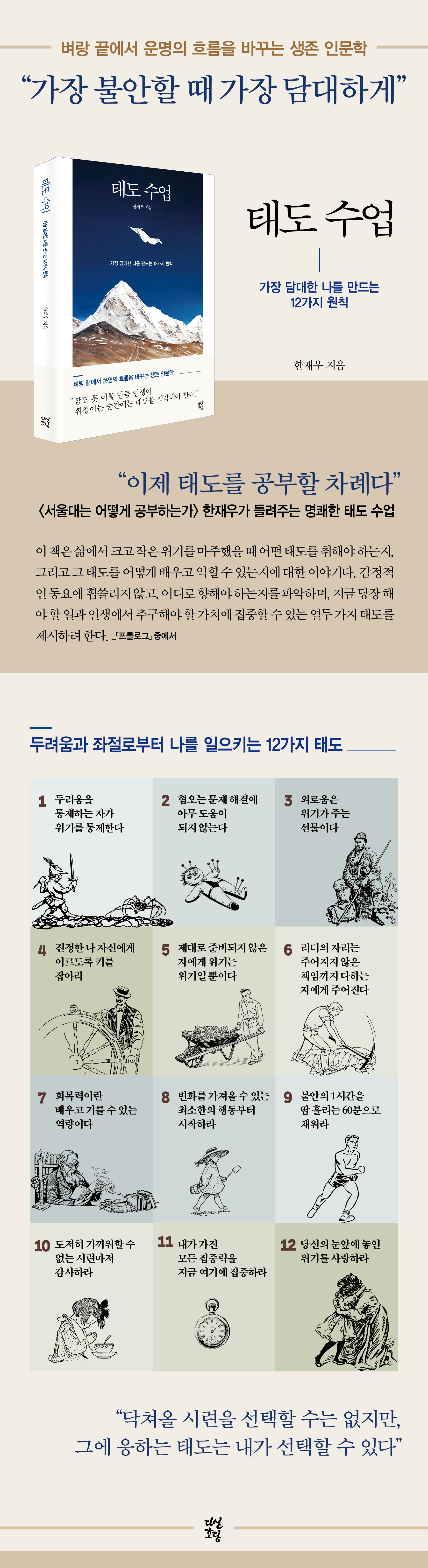 상세 이미지 1