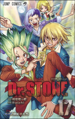 Dr.STONE  17