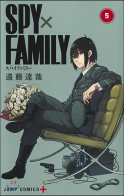 ＳＰＹ&#215;ＦＡＭＩＬＹ５