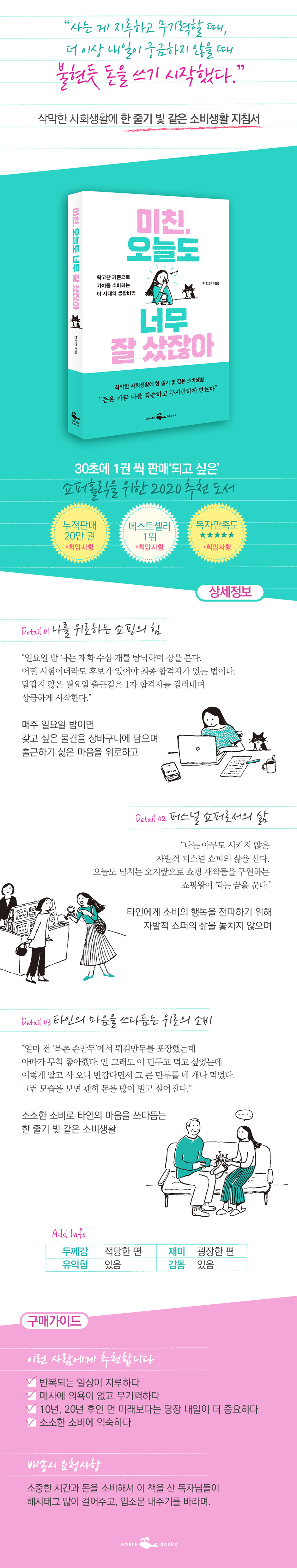 상세 이미지