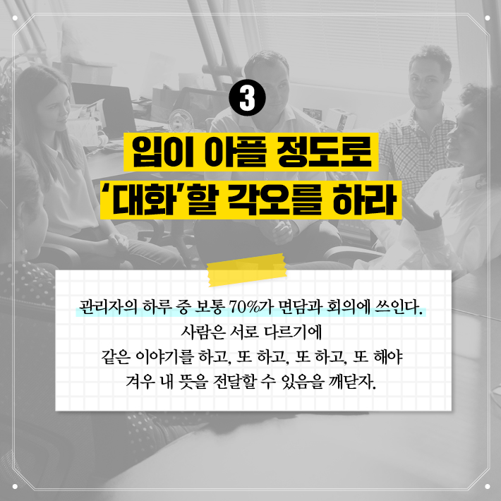 카드뉴스8