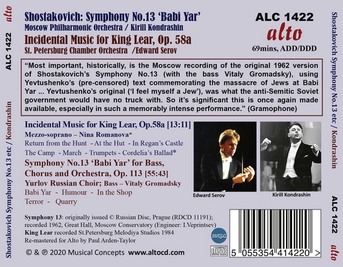 Kirill Kondrashin 쇼스타코비치: 교향곡 13번 '바비 야르', 극부수 음악 '리어 왕' (Shostakovich: Incidental Music for King Lear Op.58a)