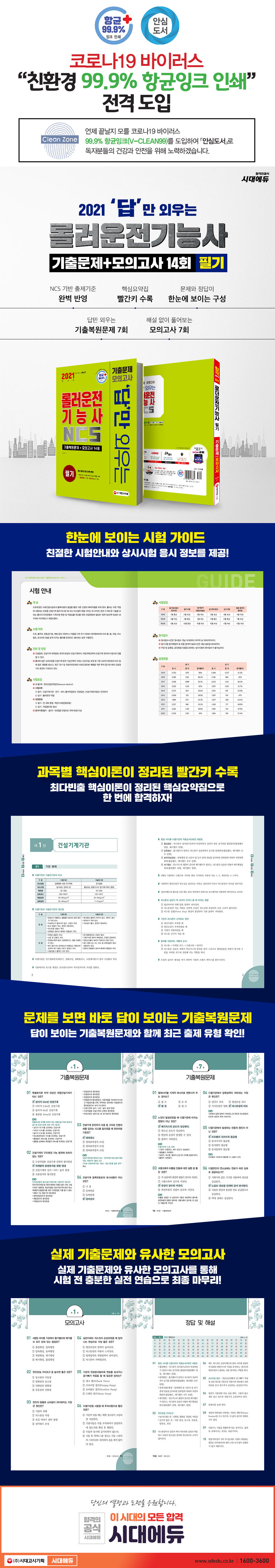 상세 이미지 1