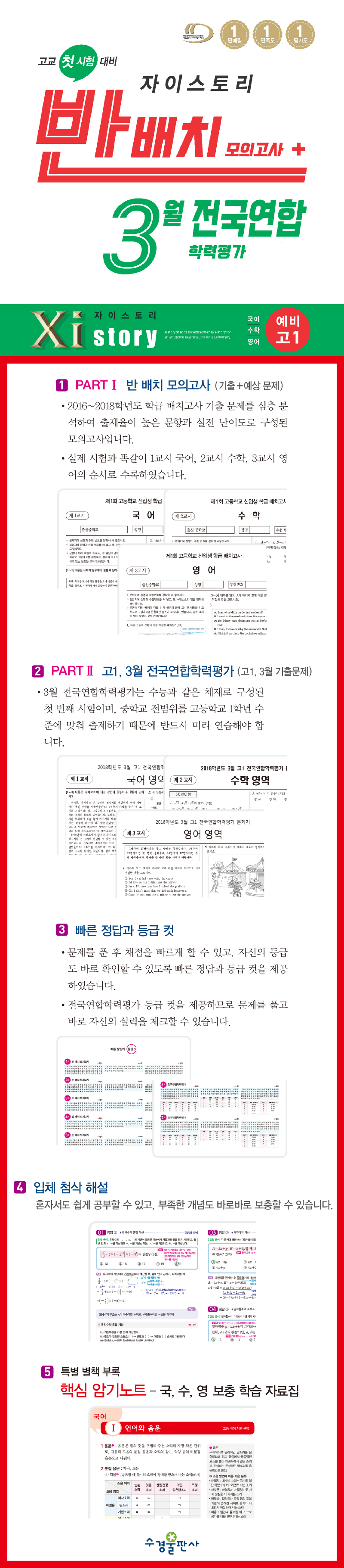 상세 이미지 1