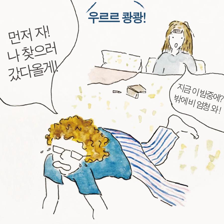 카드뉴스