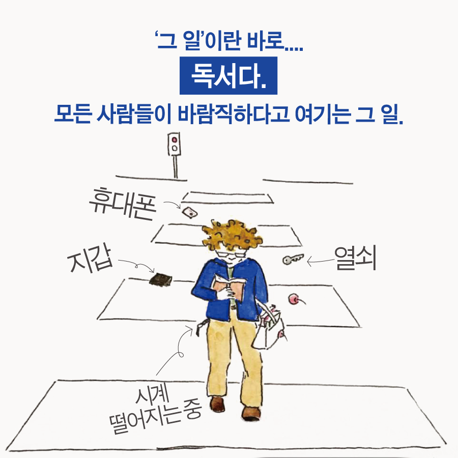 카드뉴스