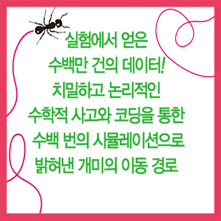 카드뉴스4