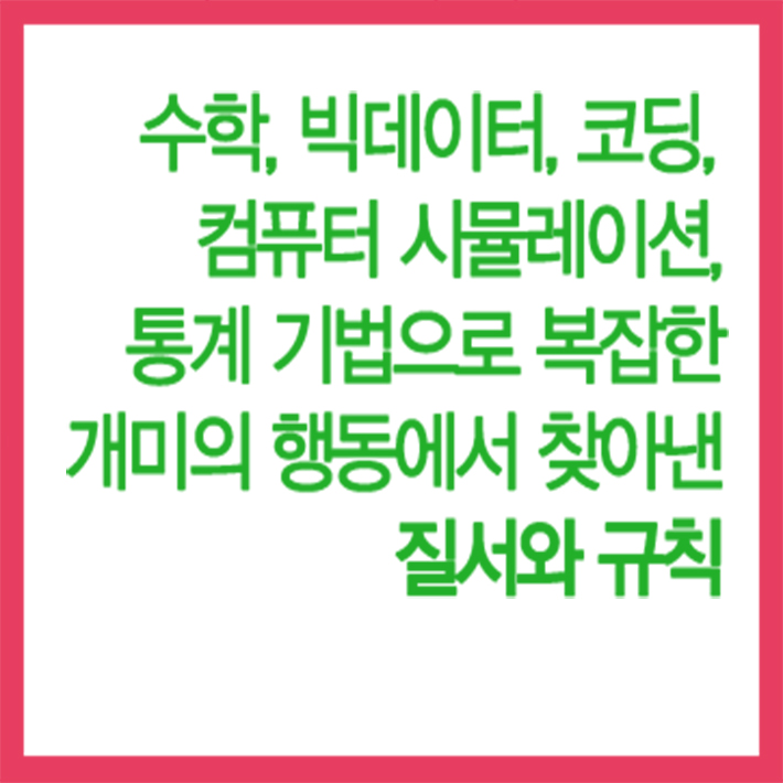 카드뉴스10