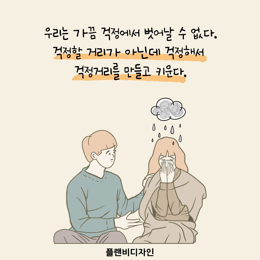 카드뉴스2