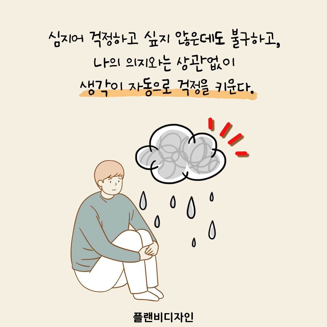 카드뉴스3