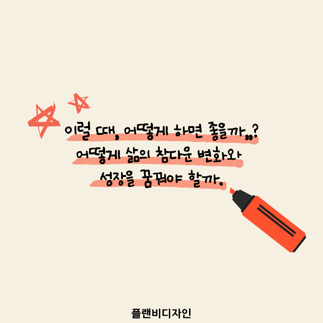 카드뉴스6