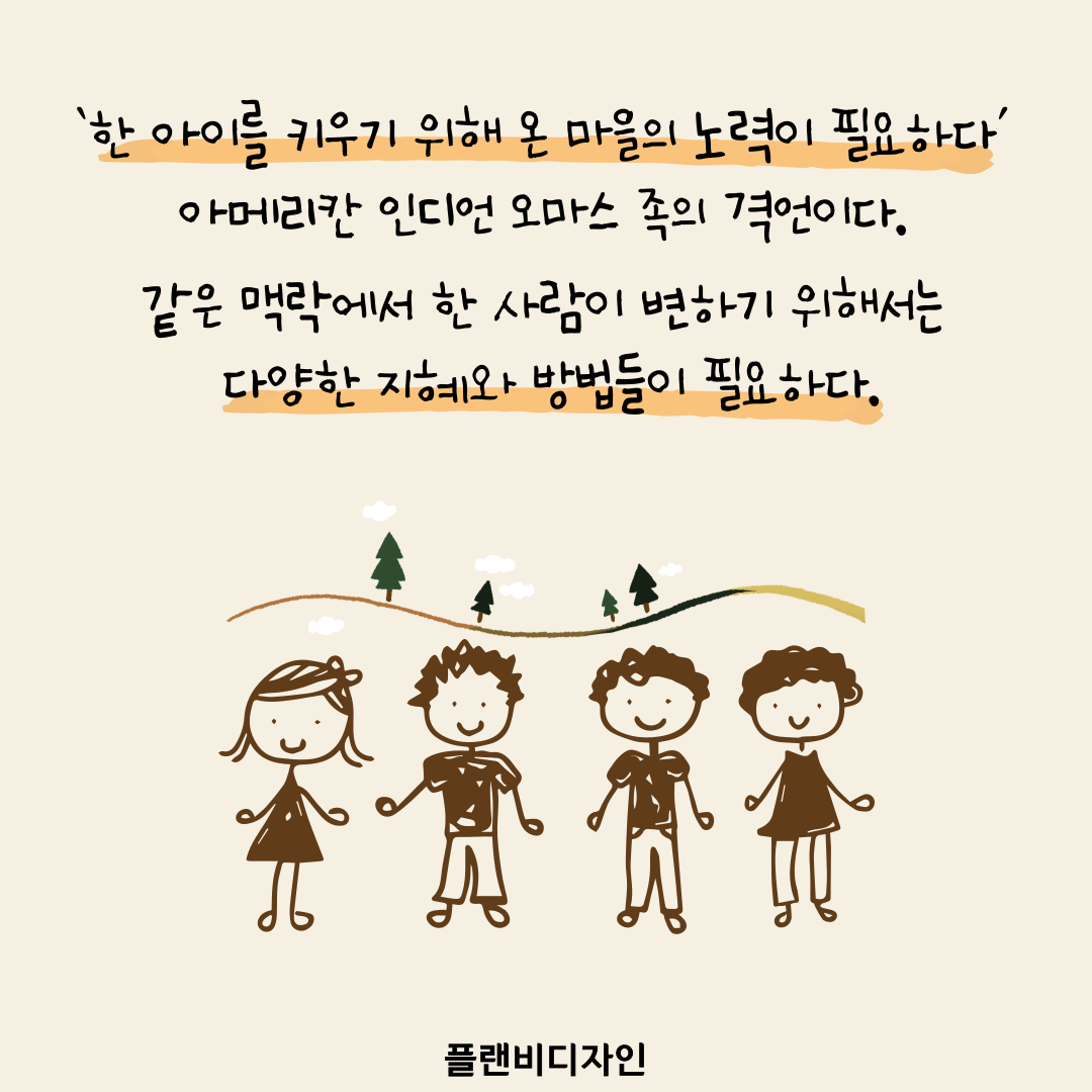 카드뉴스7