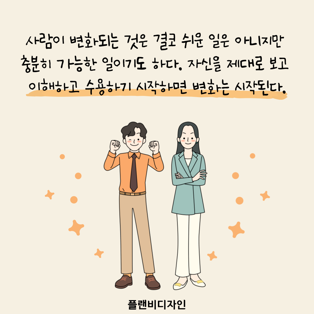 카드뉴스8