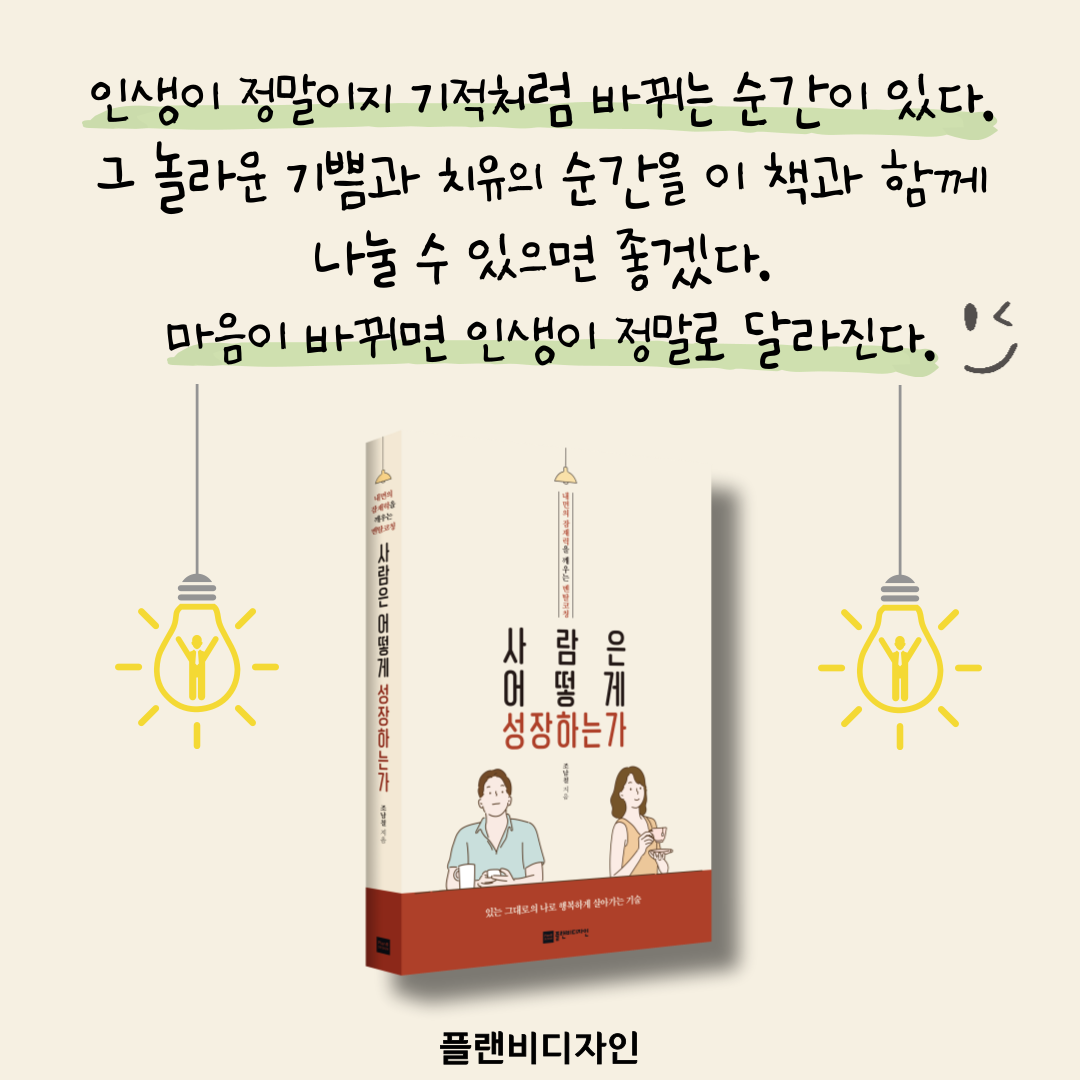 카드뉴스9