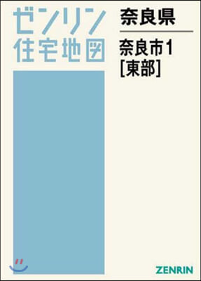 奈良縣 奈良市   1 國道24號線以東