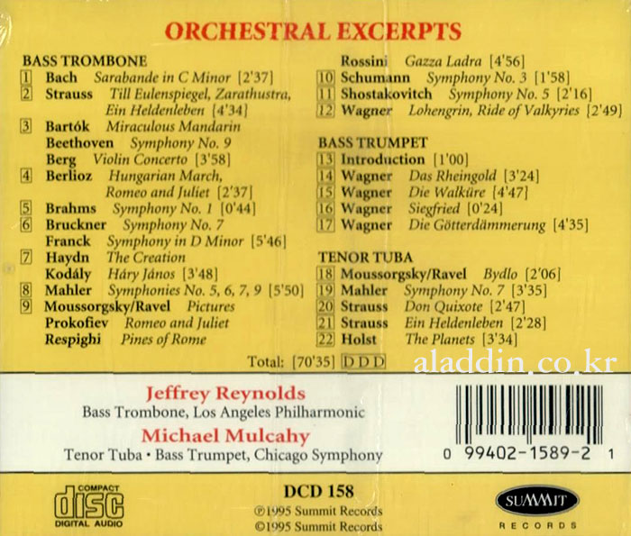 오케스트라 악기 발췌 시리즈 - 베이스 트롬본, 테너 튜바, 베이스 트럼펫 