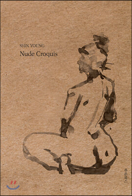 SHIN YOUNG,  Nude Croquis