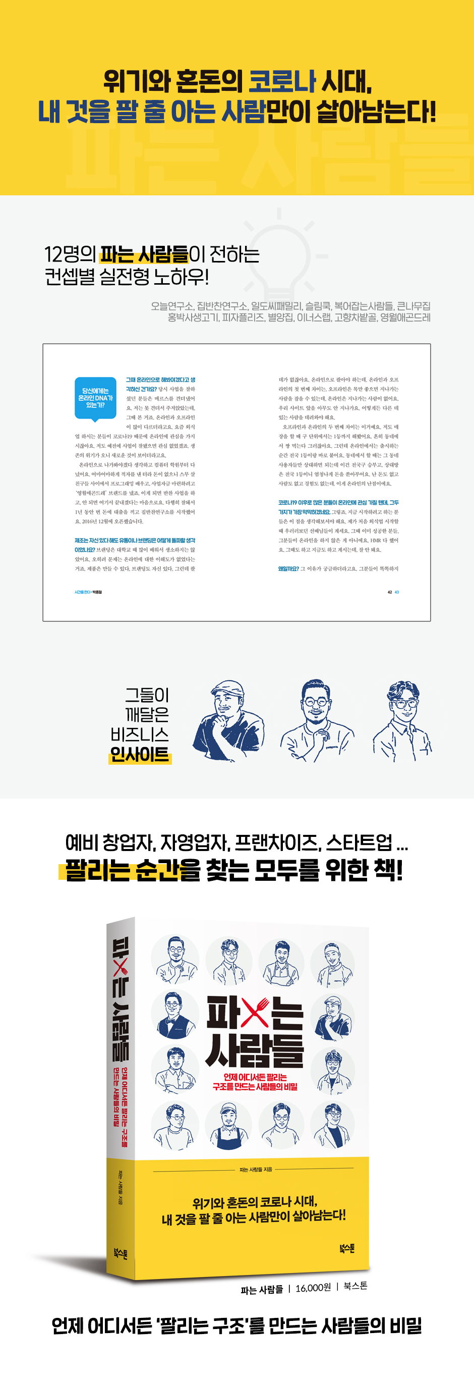 상세 이미지