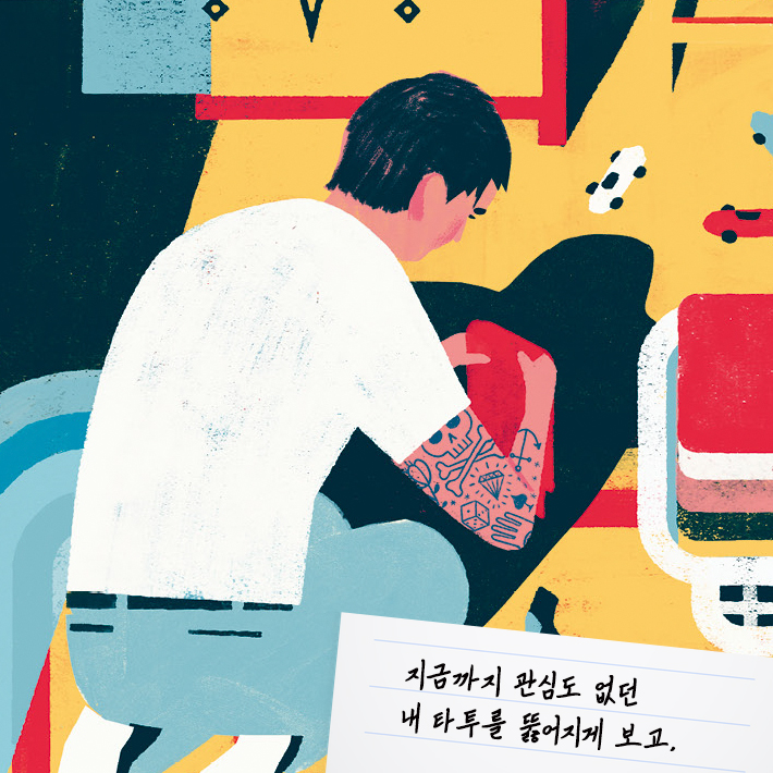 카드뉴스3