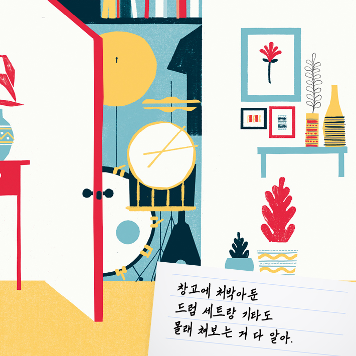 카드뉴스5