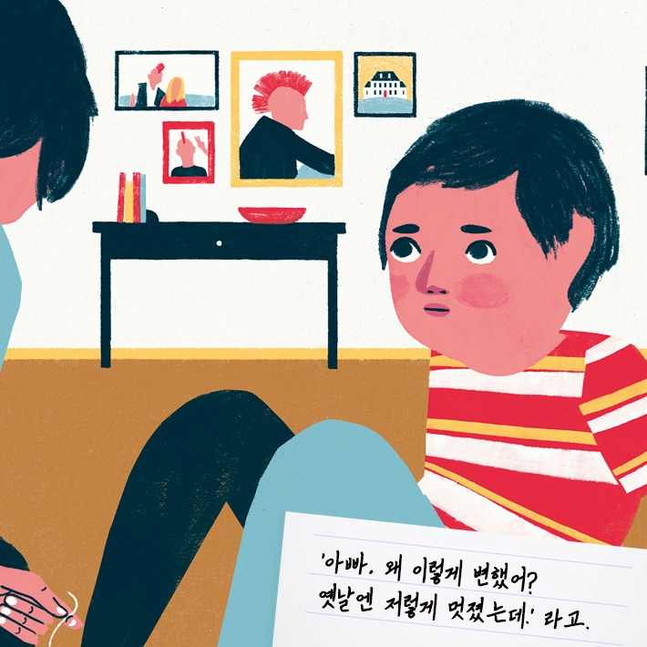 카드뉴스7