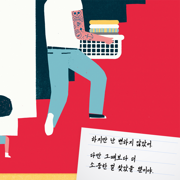 카드뉴스8