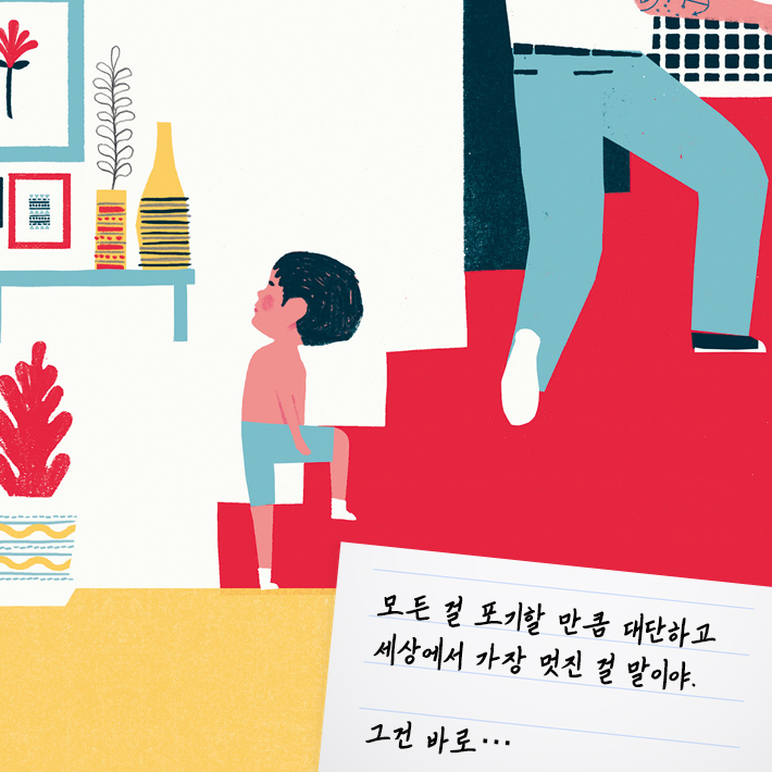 카드뉴스9