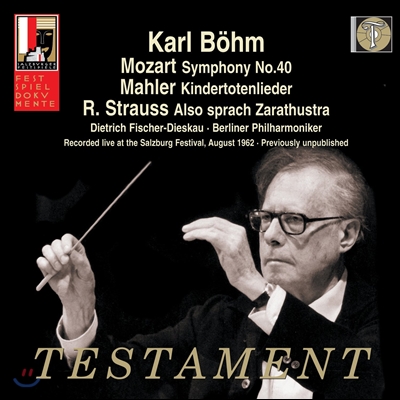Karl Bohm 모차르트: 교향곡 40번 / 말러: 가곡 '죽은 아이를 그리는 노래' / 슈트라우스: 차라투스트라는 이렇게 말했다 (Mozart: Symphony / Mahler: Kindertotenlieder / Strauss: Also sprach Zarathustra)