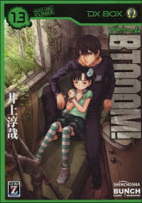 BTOOOM! 13